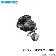 シマノ　21 フォースマスター 200