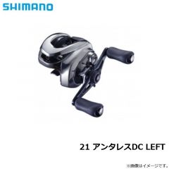 21 アンタレスDC LEFT　2021年5月発売予定
