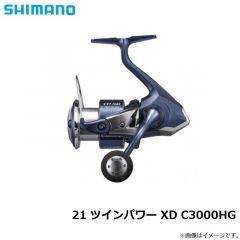 シマノ　21 ツインパワー XD C3000HG　2021年4月発売予定