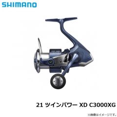 シマノ　21 ツインパワー XD C3000XG　2021年4月発売予定
