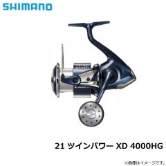 シマノ　21 ツインパワー XD 4000HG　2021年4月発売予定
