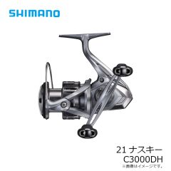 シマノ　21ナスキー C3000DH