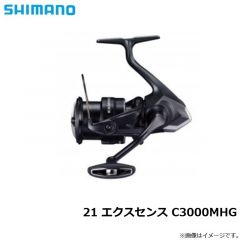 シマノ　21 エクスセンス C3000MHG