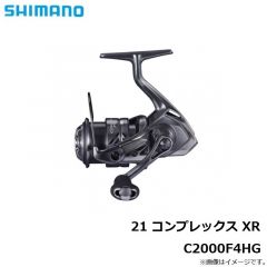 21 コンプレックス XR C2000F4HG　2021年4月発売予定
