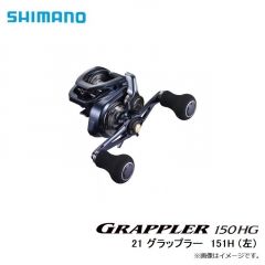 シマノ　21 グラップラー　151HG