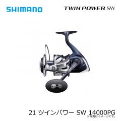 シマノ 21 ツインパワー SW 14000XG