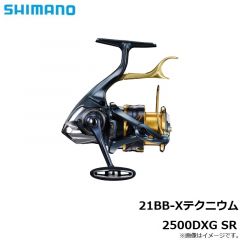 21BBXテクニウム 2500DXG SR　2021年9月発売予定
