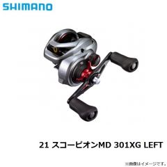 シマノ　21 スコーピオンMD 301XG
