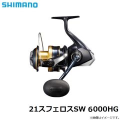 21スフェロスSW 5000HG
