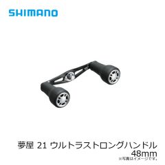 フィネスブレイブZ 2.5lb-160m
