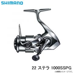 22 ステラ 1000SSPG　2022年4月発売予定
