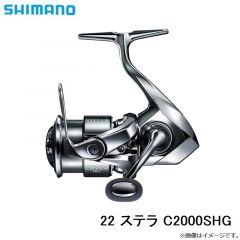 22 ステラ C2000SHG　2022年3月発売予定
