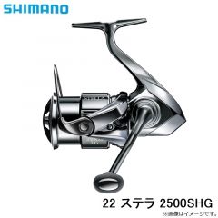 22 ステラ 2500SHG　2022年3月発売予定

