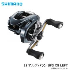シマノ　22 アルデバラン BFS XG LEFT　2022年4月発売予定