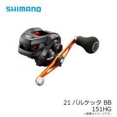シマノ　21バルケッタBB 151HG