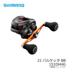 シマノ　21バルケッタBB 151DHHG