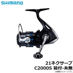 シマノ　21ネクサーブ C5000HG 箱付-糸無