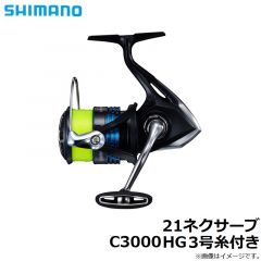 シマノ　21ネクサーブ C3000HG 3号糸付き