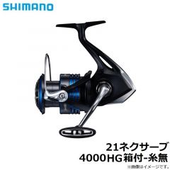 シマノ　21ネクサーブ C5000HG 箱付-糸無