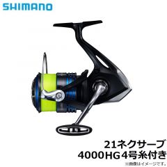 シマノ　21ネクサーブ 2500S PE1号糸付き