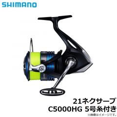 シマノ　21ネクサーブ 2500S PE1号糸付き