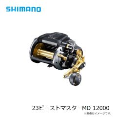 シマノ　23ビーストマスターMD 12000