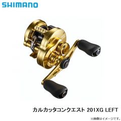 シマノ　22 カルカッタコンクエスト 201XG LEFT　2022年4月発売予定
