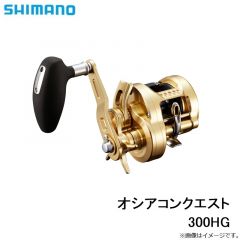 シマノ　22オシアコンクエスト 300HG　2022年10月発売予定