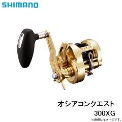 シマノ　22オシアコンクエスト 300XG　2022年10月発売予定