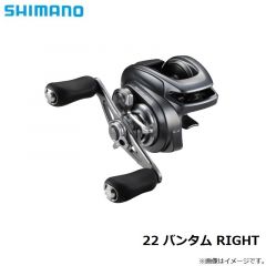 シマノ　22 バンタム RIGHT　2022年5月発売予定