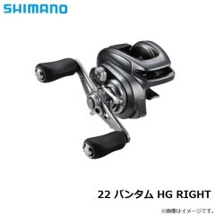 シマノ　22 バンタム HG RIGHT　2022年5月発売予定