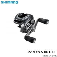シマノ　22 バンタム HG LEFT　2022年5月発売予定