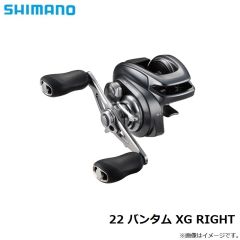 シマノ　22 バンタム XG RIGHT　2022年5月発売予定