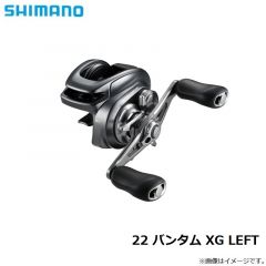 シマノ　22 バンタム XG LEFT　2022年5月発売予定
