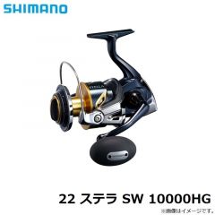 シマノ　22 ステラ SW 10000HG　2022年2月発売予定