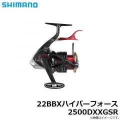 22BBXハイパーフォース 2500DXXGSR