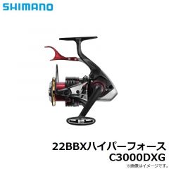 22BBXハイパーフォース C3000DXG