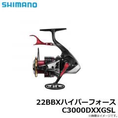 22BBXハイパーフォース C3000DXXGSL