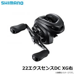 シマノ　22エクスセンスDC XG右