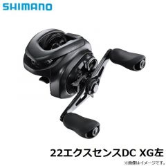 シマノ　22エクスセンスDC XG左　2022年8月発売予定