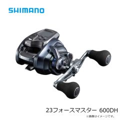 シマノ　23フォースマスター 600DH　2023年4月発売予定
