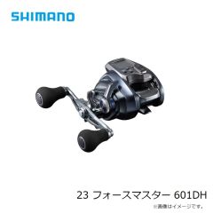 シマノ　23 フォースマスター 601DH　2024年発売予定 発売月は未定