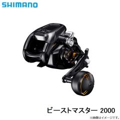 22ビーストマスター 2000　2022年10月発売予定
