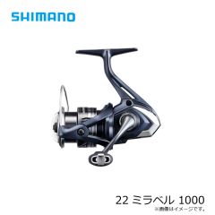 シマノ    22ミラベル 1000　2022年11月発売予定