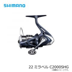 シマノ    22ミラベル C2000SHG　2022年11月発売予定