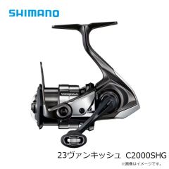 シマノ　23ヴァンキッシュ C2000SHG　2023年3月発売予定