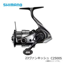 シマノ　23ヴァンキッシュ C2500S　2023年4月発売予定