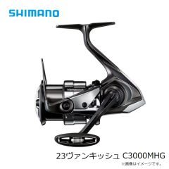 シマノ　23ヴァンキッシュ C3000MHG　2023年3月発売予定