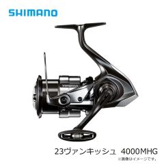 シマノ　23ヴァンキッシュ 4000MHG　2023年4月発売予定