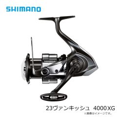 シマノ　23ヴァンキッシュ 4000XG　2023年3月発売予定